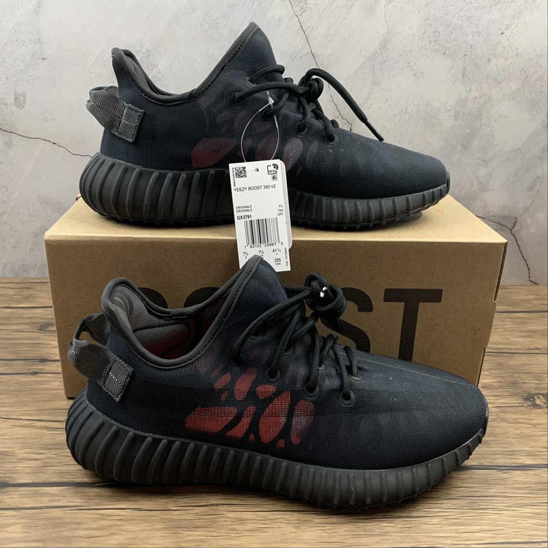 Yeezy Boost 350 V2 - Mono Cinder