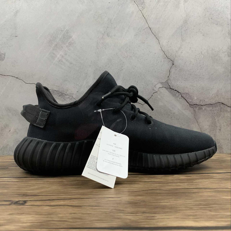 Yeezy Boost 350 V2 - Mono Cinder